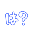 雑な文字（個別スタンプ：12）