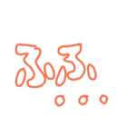雑な文字（個別スタンプ：13）