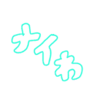 雑な文字（個別スタンプ：14）