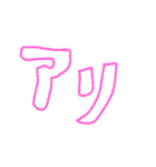 雑な文字（個別スタンプ：18）