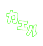 雑な文字（個別スタンプ：19）