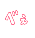 雑な文字（個別スタンプ：21）