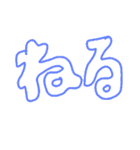 雑な文字（個別スタンプ：22）