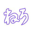 雑な文字（個別スタンプ：23）