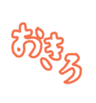 雑な文字（個別スタンプ：24）