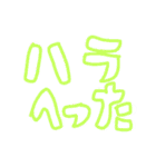 雑な文字（個別スタンプ：25）