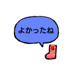 くつしたの会話セットスタンプ（個別スタンプ：2）