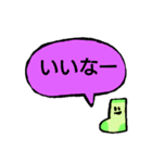くつしたの会話セットスタンプ（個別スタンプ：4）