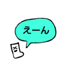 くつしたの会話セットスタンプ（個別スタンプ：5）