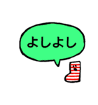 くつしたの会話セットスタンプ（個別スタンプ：6）