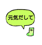 くつしたの会話セットスタンプ（個別スタンプ：8）