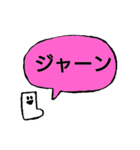 くつしたの会話セットスタンプ（個別スタンプ：9）
