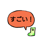 くつしたの会話セットスタンプ（個別スタンプ：12）
