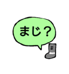 くつしたの会話セットスタンプ（個別スタンプ：15）