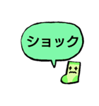 くつしたの会話セットスタンプ（個別スタンプ：16）
