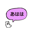 くつしたの会話セットスタンプ（個別スタンプ：17）