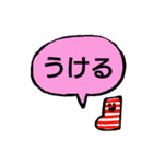 くつしたの会話セットスタンプ（個別スタンプ：18）
