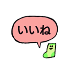 くつしたの会話セットスタンプ（個別スタンプ：20）