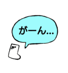 くつしたの会話セットスタンプ（個別スタンプ：21）