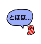 くつしたの会話セットスタンプ（個別スタンプ：22）