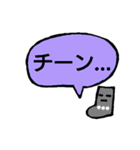 くつしたの会話セットスタンプ（個別スタンプ：23）
