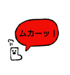 くつしたの会話セットスタンプ（個別スタンプ：25）