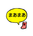 くつしたの会話セットスタンプ（個別スタンプ：26）