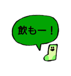 くつしたの会話セットスタンプ（個別スタンプ：28）