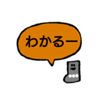 くつしたの会話セットスタンプ（個別スタンプ：31）