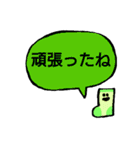 くつしたの会話セットスタンプ（個別スタンプ：32）
