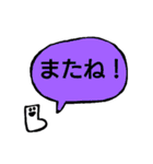 くつしたの会話セットスタンプ（個別スタンプ：37）