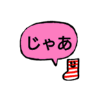 くつしたの会話セットスタンプ（個別スタンプ：38）