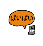 くつしたの会話セットスタンプ（個別スタンプ：39）