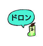 くつしたの会話セットスタンプ（個別スタンプ：40）