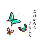 みつけたら、幸せになれそうな  ちょうちょ（個別スタンプ：12）