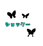 みつけたら、幸せになれそうな  ちょうちょ（個別スタンプ：22）