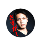 YUSKEオリジナルスタンプ vol,1（個別スタンプ：6）