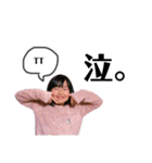 日常用語ふきだし（個別スタンプ：10）