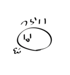 勝手に共感する白い丸（個別スタンプ：9）