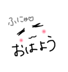 毎日つかいたいスタンプ（個別スタンプ：1）