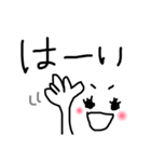 毎日つかいたいスタンプ（個別スタンプ：3）