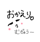 毎日つかいたいスタンプ（個別スタンプ：8）