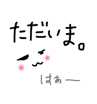 毎日つかいたいスタンプ（個別スタンプ：9）