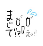 毎日つかいたいスタンプ（個別スタンプ：13）