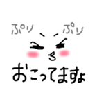 毎日つかいたいスタンプ（個別スタンプ：22）