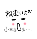毎日つかいたいスタンプ（個別スタンプ：23）
