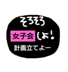 たぶん使えるsimpleスタンプ（個別スタンプ：20）