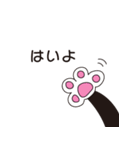 ハチワレはっちゃん（個別スタンプ：5）