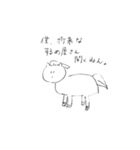 猫になりたい馬（個別スタンプ：1）