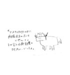 猫になりたい馬（個別スタンプ：2）